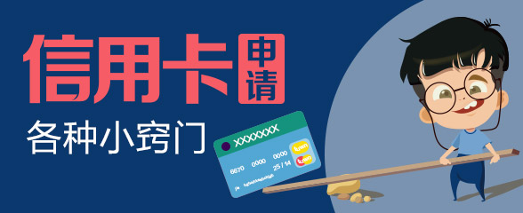 融360 - 银行信用卡中心·商城,申请办理·电话