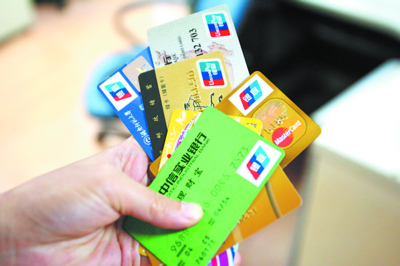 盗取诈骗银行账户信息多发 节前多留意您的银