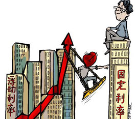 买房必看:固定利率房贷和浮动利率房贷,何去何