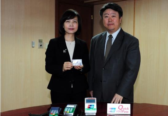 银联闪付落地台湾 创新支付更安全便利_信用