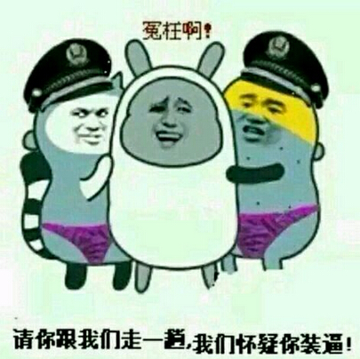 春节聚动态装逼:谈全集你图片!_低调动大楼市包要说房子表情老公图片