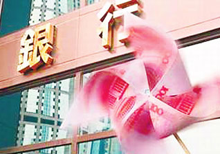 银行基金代销排行榜:交行招行胜过工农中建_理