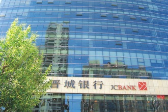 2015年晋城银行的活期存款利率是多少?_新手