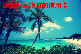 交通银行信用卡中心·商城,网上申请办理·电