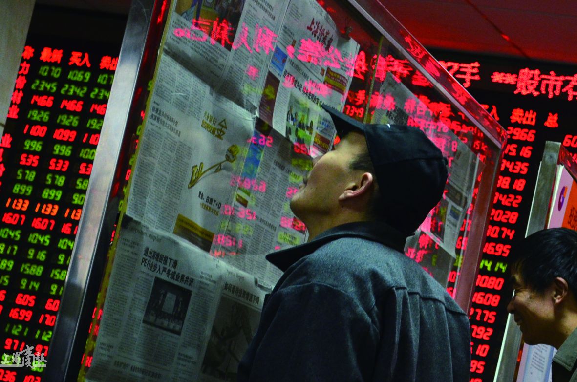 散户必看!股市亏钱的根源竞是这个_理财频道