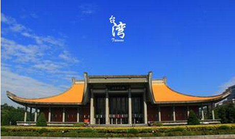 大陆赴台个人游新增11城市 你可以去台湾吗?_