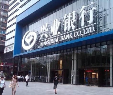 降息后兴业银行定期存款利率是多少?_理财频