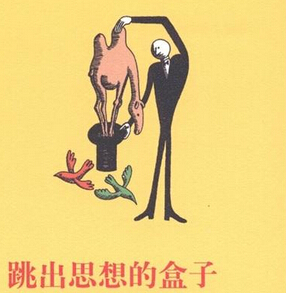 一个穷人贷款买房时才真正觉得开始有钱了_商