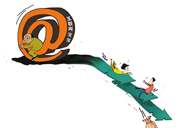 互联网理财产品,基金理财,排行榜·比较·收益