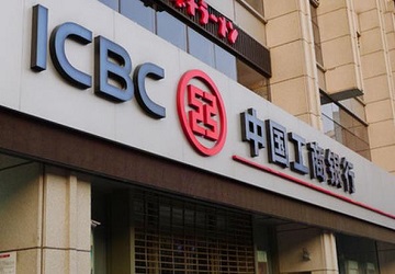 银行理财产品,投资·风险·排行·保本·收益