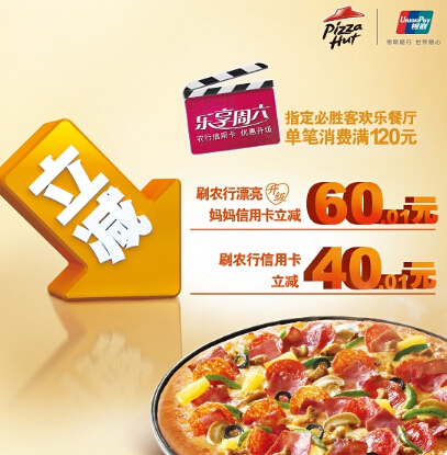 农业银行信用卡中心_商城_网上申请_电话_进