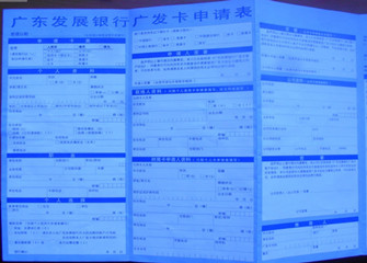 信用卡攻略 - 融360