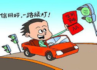 信用卡知识 - 融360