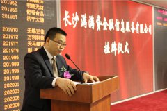 p2p网贷理财产品,投资理财,平台·公司·排名