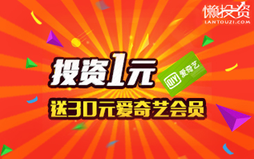 P2P理财_P2P理财排名_P2P网贷平台 - 融360