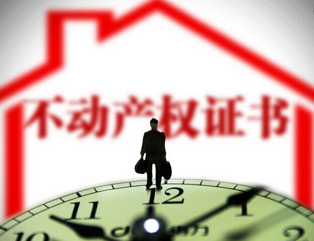 南京房贷,公积金住房贷款,购房·二手房·商业