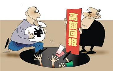 个人理财_网上理财_最新理财产品_理财产品排