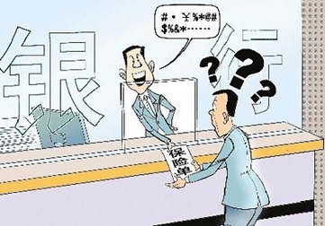 银行理财产品_各银行最新理财产品_银行理财