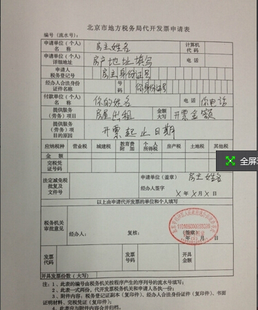公积金怎么贷款 个人社保怎么申请停止缴纳公积金贷款吗