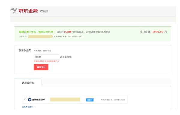 46-14101011550JJ.png