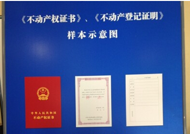 北京工作居住证随迁子女办理一老一小保险流程